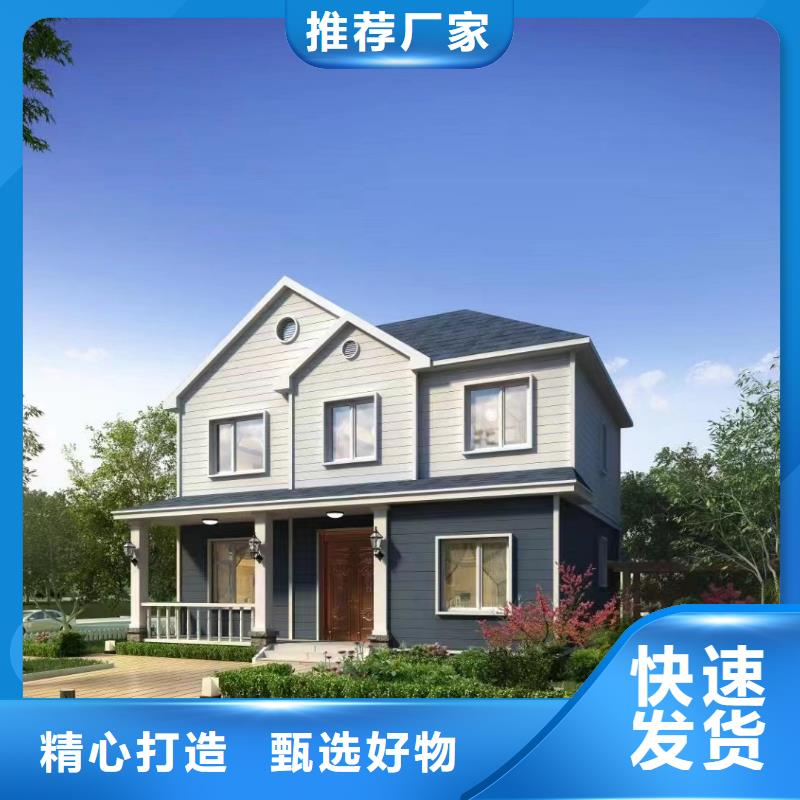 长丰装配式房屋厂家排名