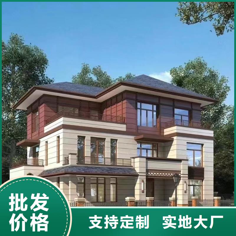 三合院价格