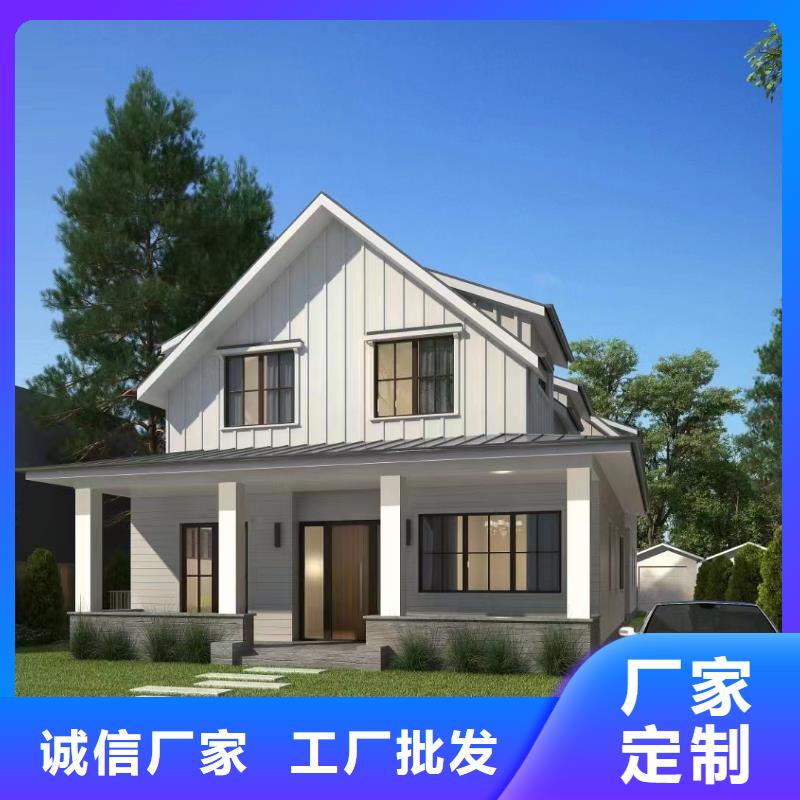 轻钢别墅懂您所需