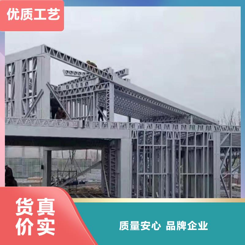 轻钢别墅懂您所需