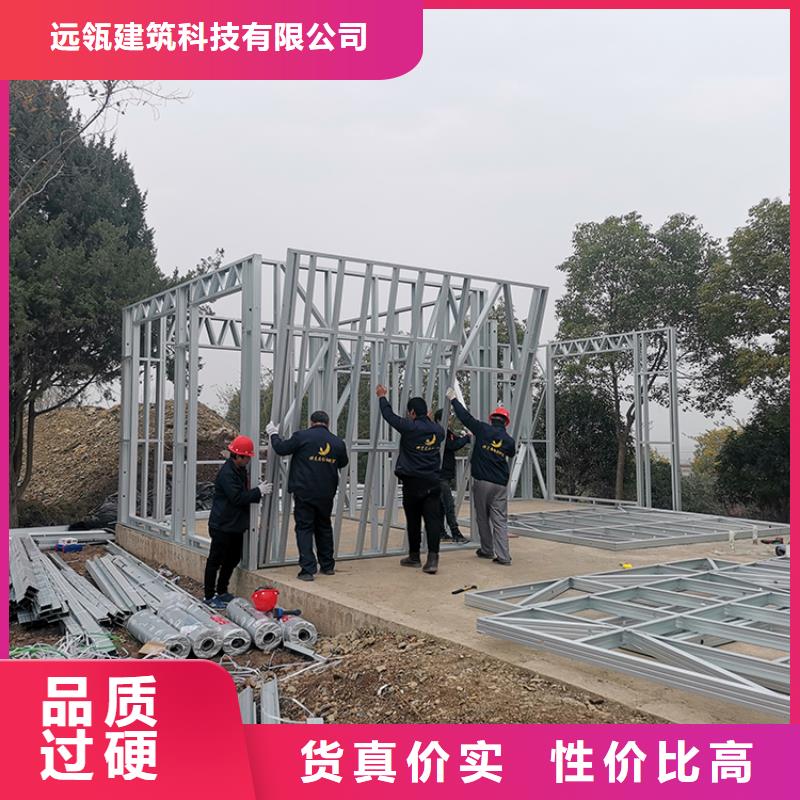轻钢别墅懂您所需