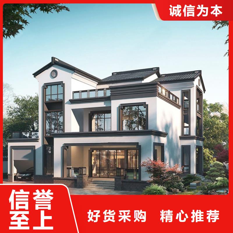 乡村自建别墅四合院技术