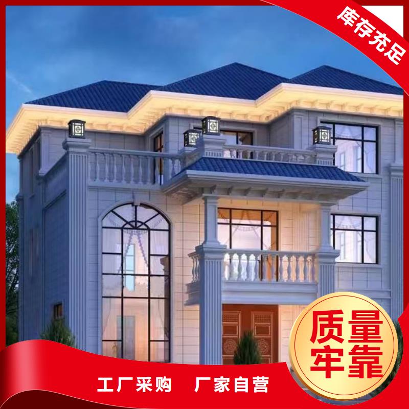 新式四合院农村宅基地建房保温