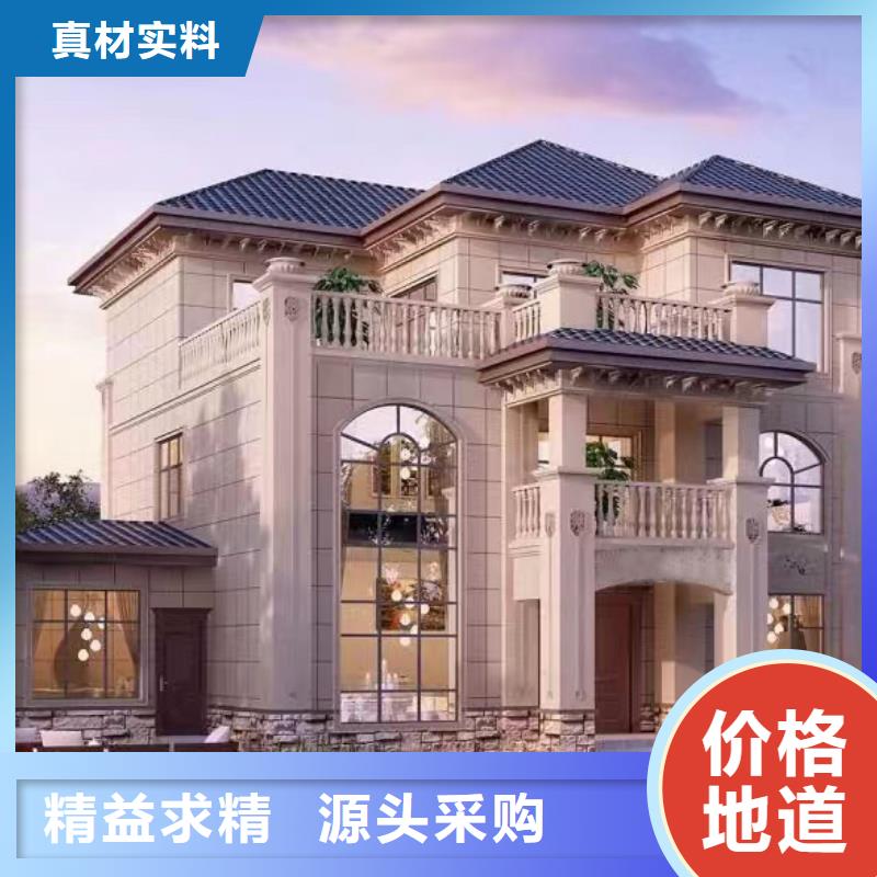 北京四合院介绍和特点农村快速建房好还是砖混的好