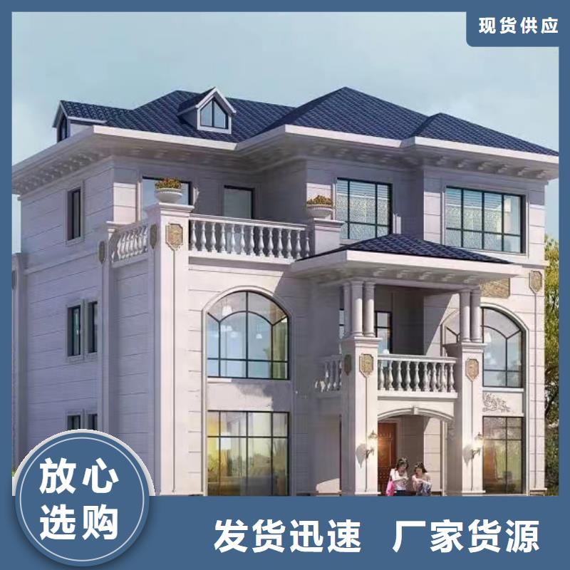 轻钢别墅 轻钢二层别墅经验丰富质量放心