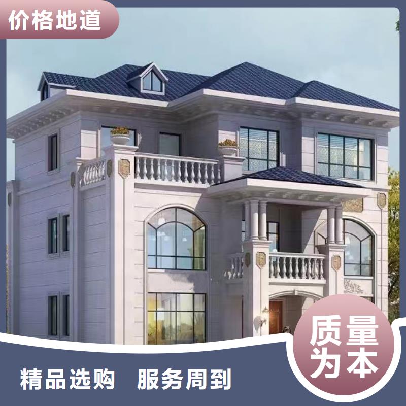 乡村自建别墅四合院技术