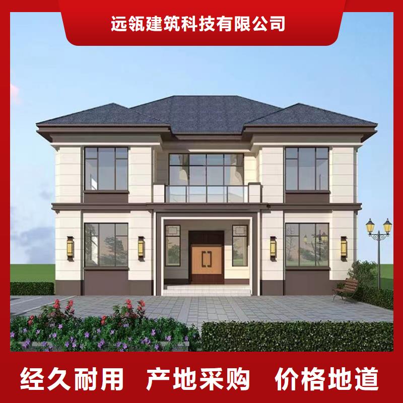 农村乡村别墅农村老房子装修效果图