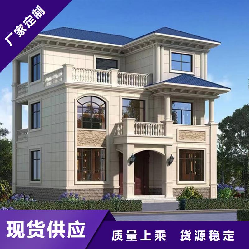 重钢别墅与砖混结构到底哪个好轻钢别墅房缺点
