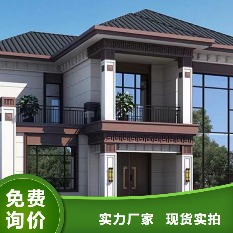 新式四合院乡下自建房耐用吗