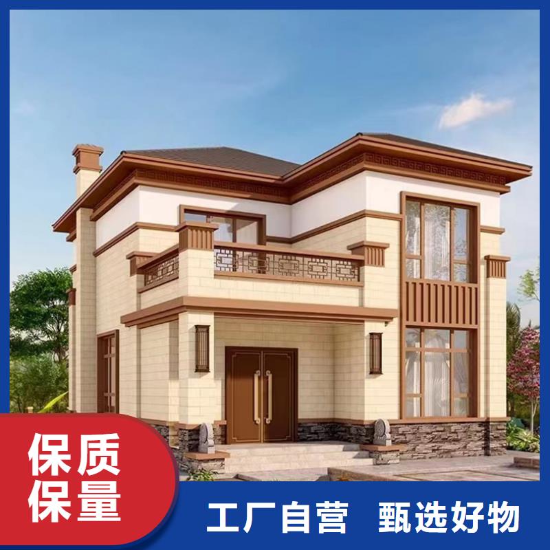 乡村别墅建筑设计新农村自建房质量