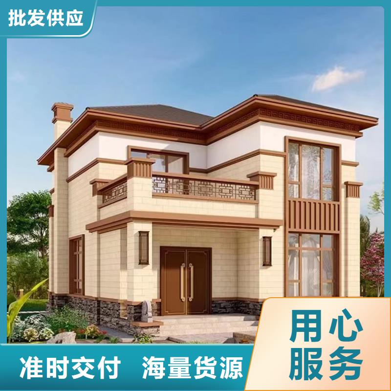 乡村自建别墅四合院技术
