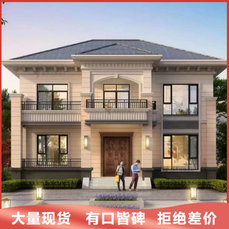 轻钢别墅-农村建房包工包料多少钱一平方品质优良