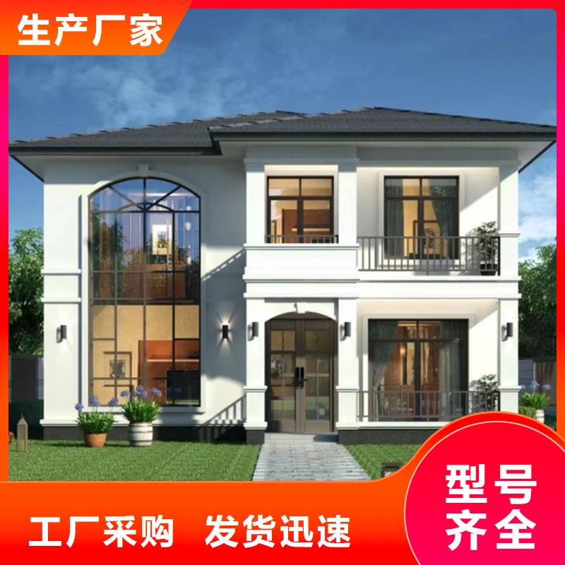 重钢别墅与砖混结构到底哪个好轻钢别墅房缺点