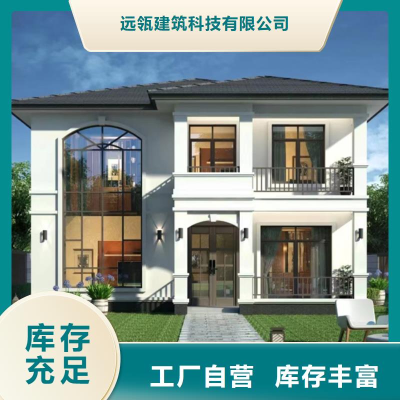 乡村自建别墅四合院技术