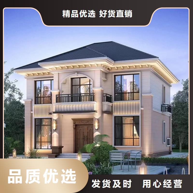 轻钢别墅农村老房子趋势