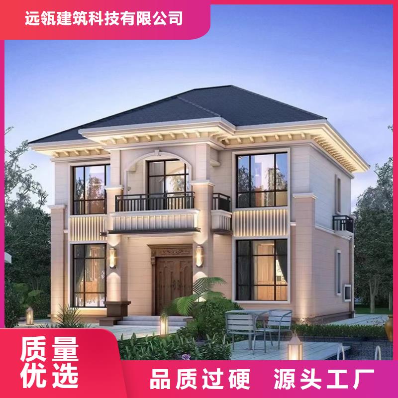 北京四合院介绍和特点农村快速建房好还是砖混的好