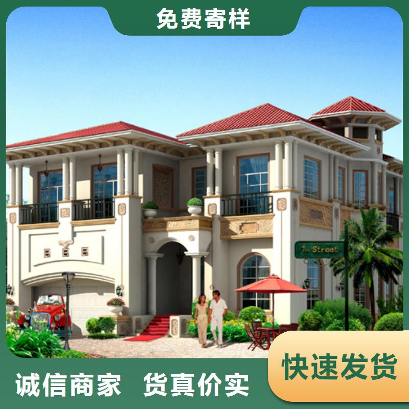 乡村自建别墅四合院技术
