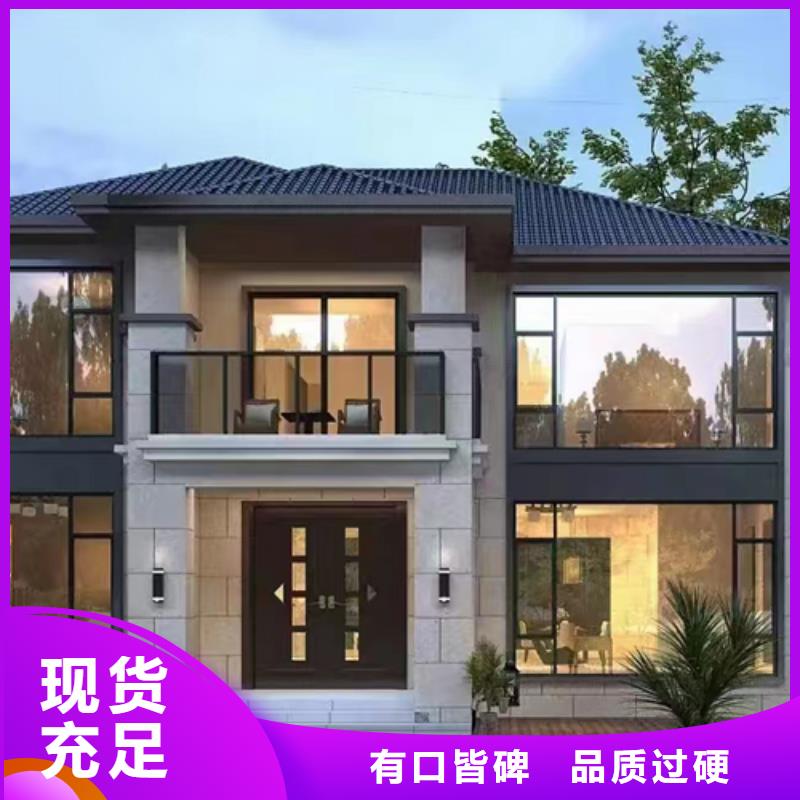 新式四合院乡下自建房耐用吗