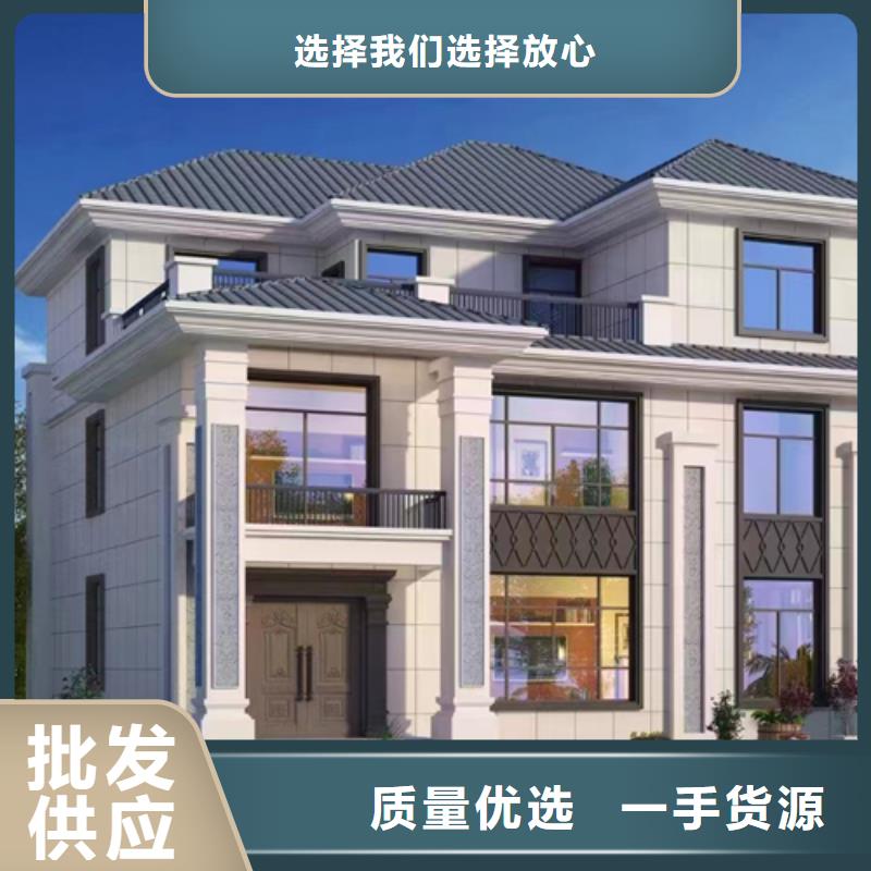 轻钢别墅自建别墅效果图好品质经得住考验