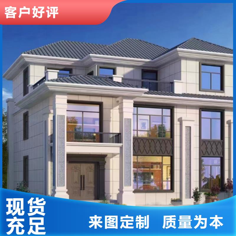 乡村别墅建筑设计别墅报价