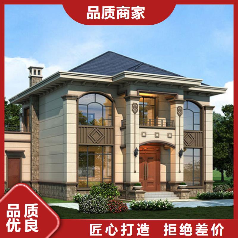 轻钢别墅景区民宿实体诚信经营