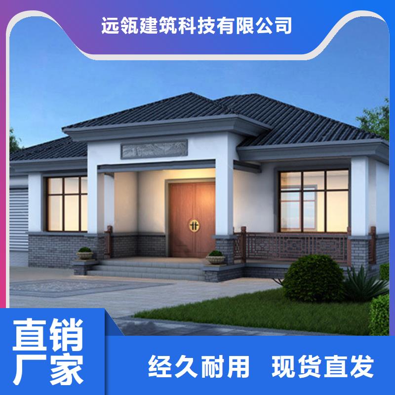 重钢自建房无中间商简欧
