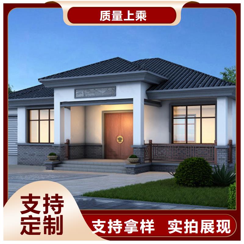 轻钢别墅餐饮休闲钢架农房厂家型号齐全