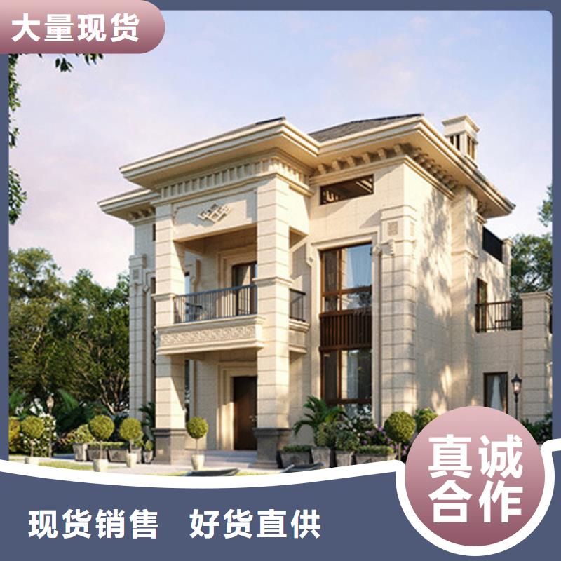 轻钢别墅,轻钢龙骨集成建房性能稳定
