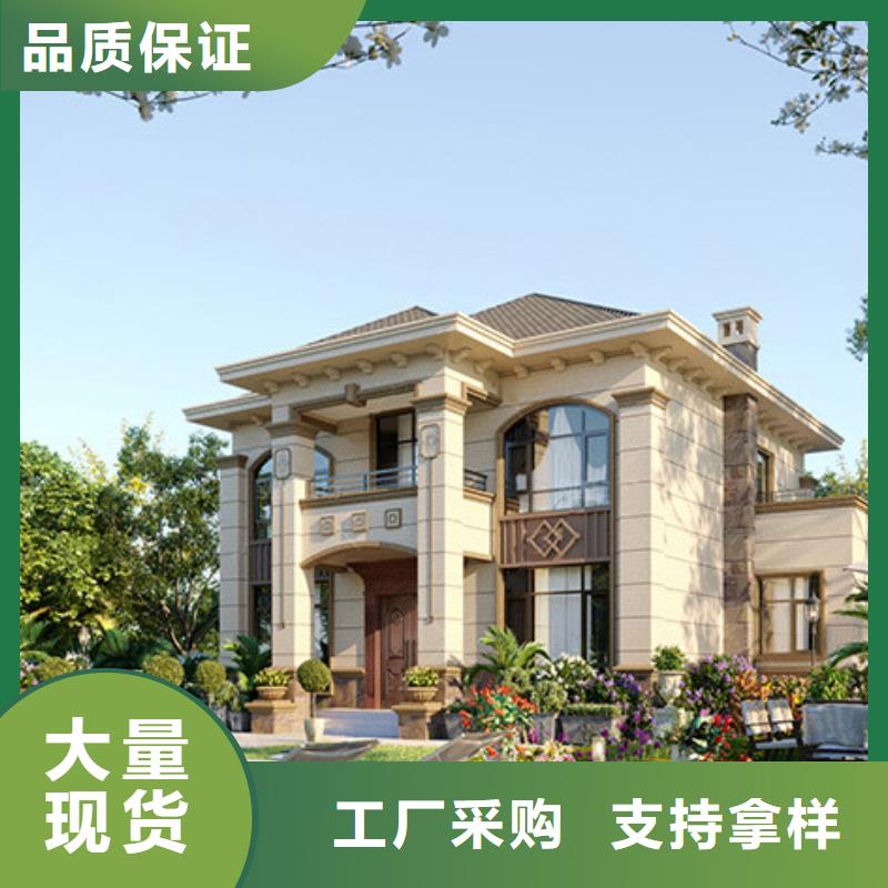 农村别墅图片豪宅视频