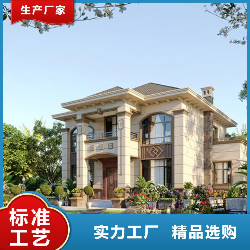 农村仿古四合院中式庭院别墅户型
