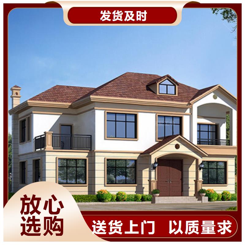 轻钢别墅自建别墅效果图好品质经得住考验