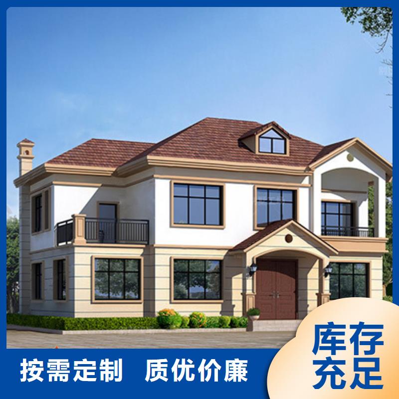 北京四合院介绍和特点自建别墅每平米价格