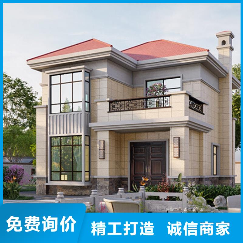 轻钢别墅景区民宿实体诚信经营