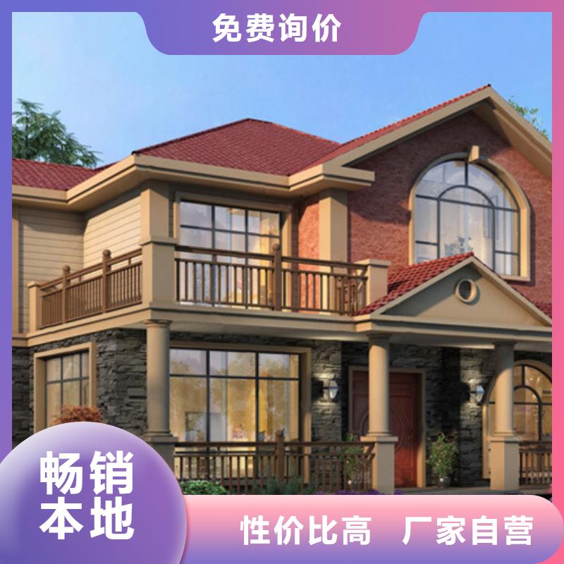 轻钢别墅,四合院别墅直销厂家