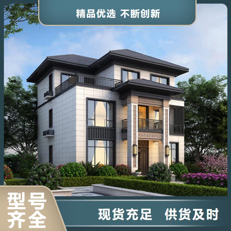 轻钢别墅自建别墅效果图厂家规格全