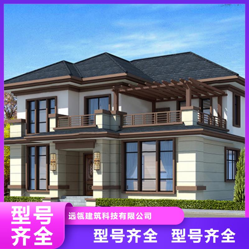 轻钢别墅农村养老房屋源头厂家来图定制
