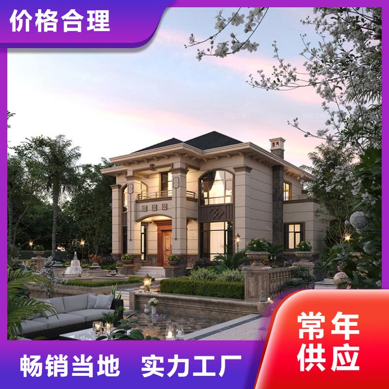 一层别墅农村一层别墅小型自建房效果图