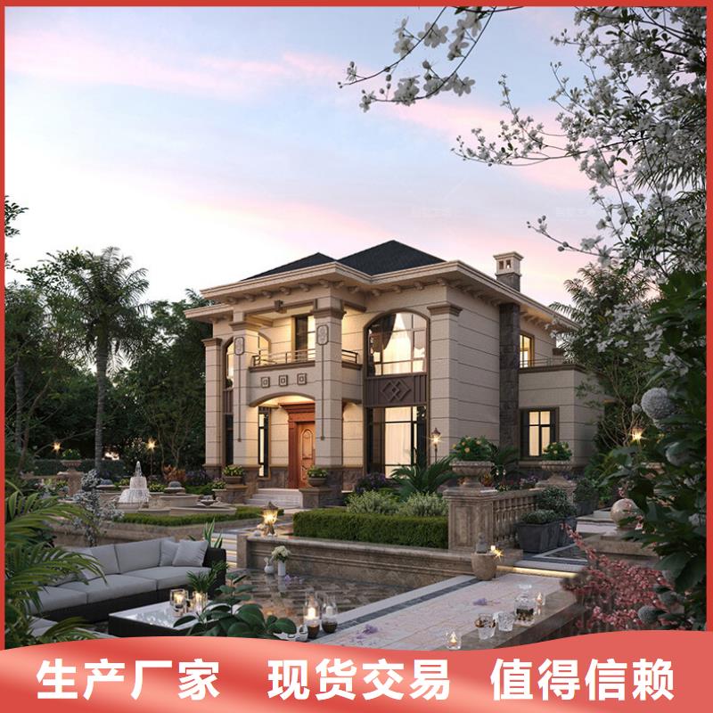 新式四合院乡下自建房耐用吗