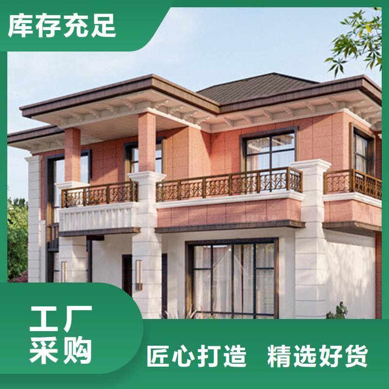 轻钢别墅快拼箱房免费询价