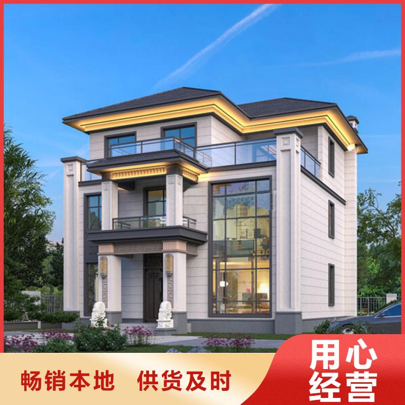 新式四合院乡下自建房耐用吗
