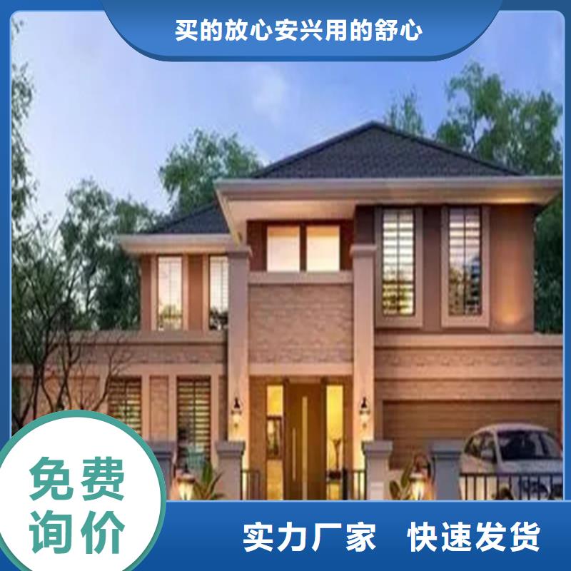 环保轻钢房屋农村宅基地建房防盗能力