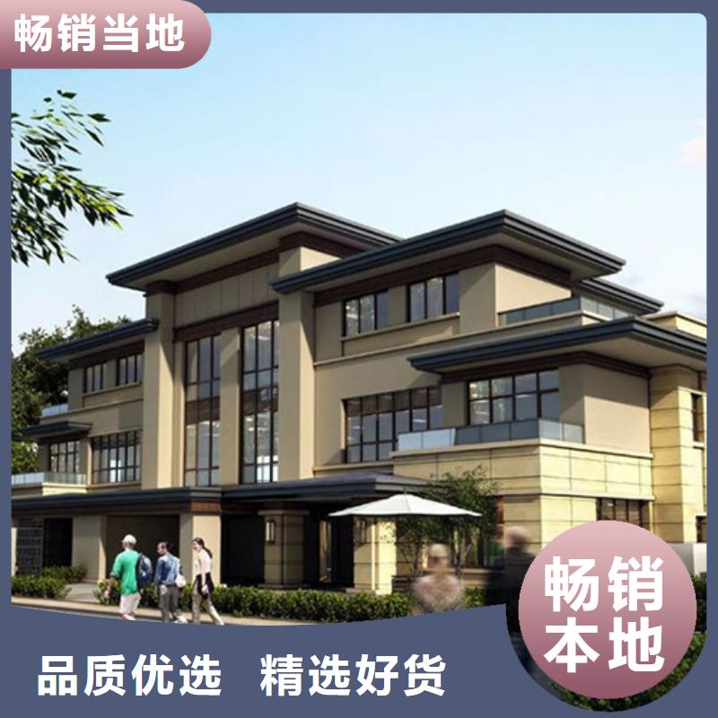轻钢别墅卓越品质保障