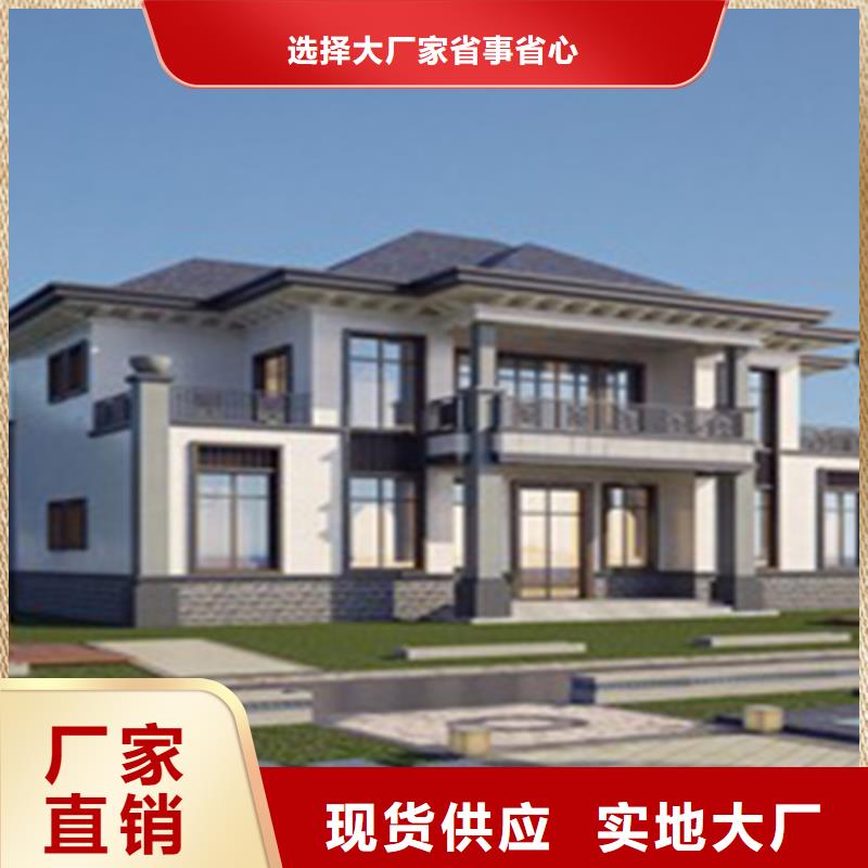 乡村别墅建筑设计农村自建别墅维修