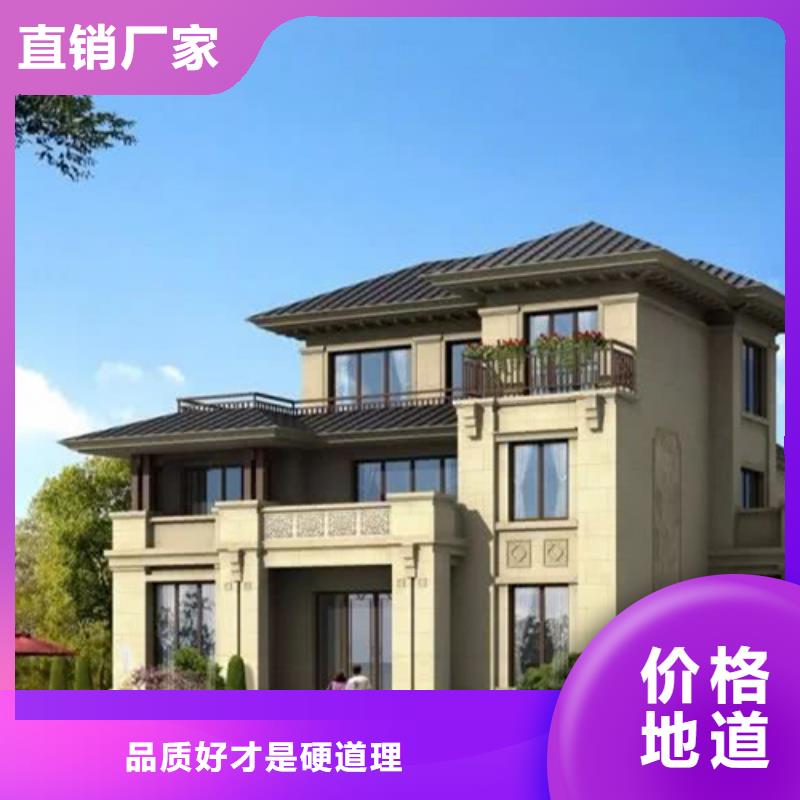 轻钢别墅每平米多少钱建房子视频