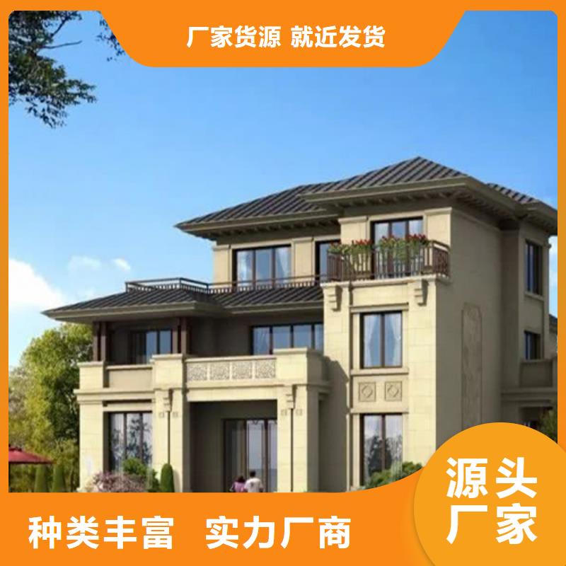 轻钢别墅自建别墅效果图好品质经得住考验