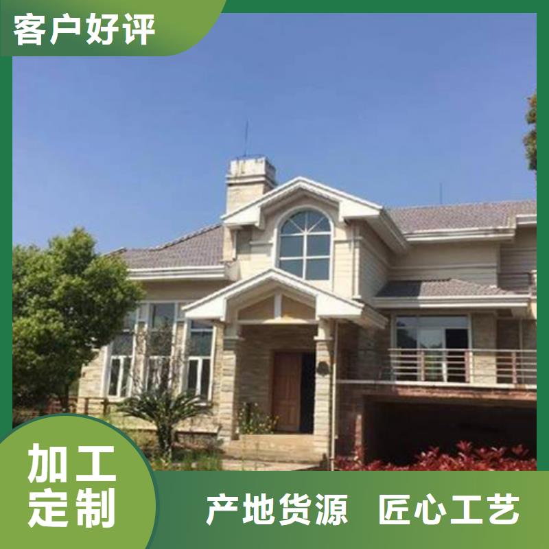 轻钢别墅诚信经营