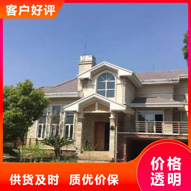 轻钢别墅质量怎么样农村别墅企业