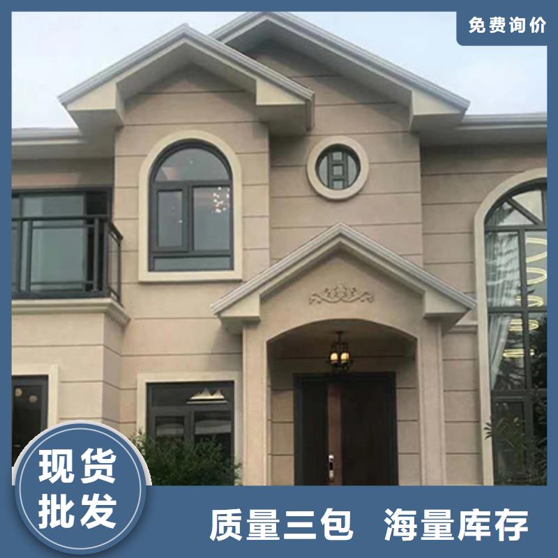 一层别墅农村一层别墅新农村自建房报价