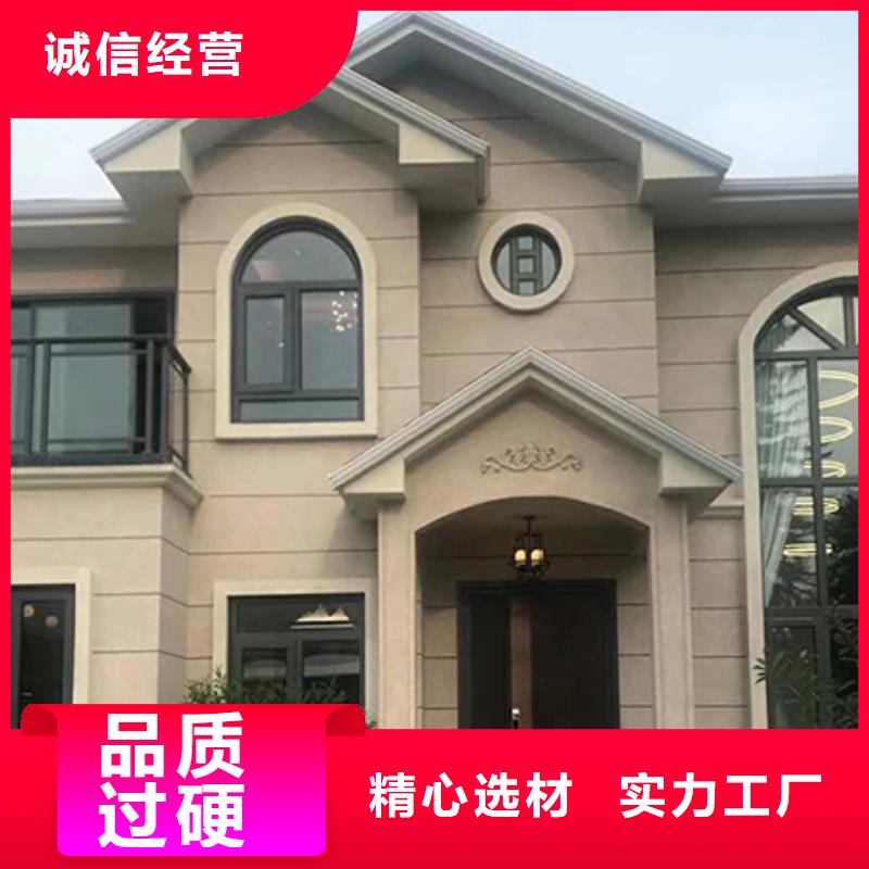 新型农村组装别墅苏州别墅厂家联系方式