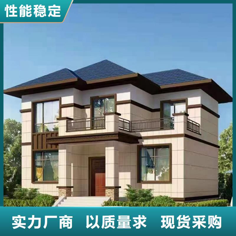 轻钢别墅,农村自建房屋精工制作